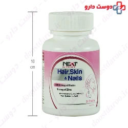 Skin Hair & Nails Next Next Supplement