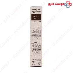 Maquisun Foundation Sunscreen SPF50 Sun Safe