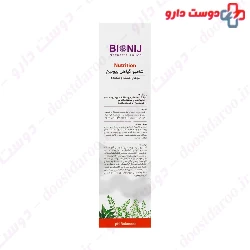 Nutrition Herbal Shampoo For Dry And Brittle Hair Bionij