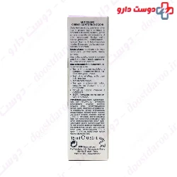 Defence Eye Anti Wrinkle Cream Bionike