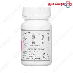 Schutz Vital Vitamin B Complex