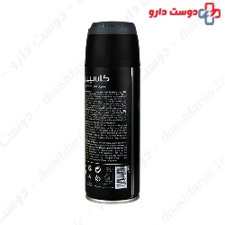 Gentleman Deodorant Body Spray Caspian