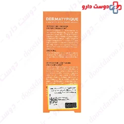 Dermatypique Sunscreen Anti Spot Cream SPF50