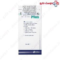 Universale Plus Multifunction Solution For Soft Contact Lenses