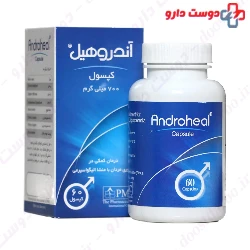 Androheal PMC