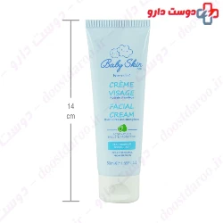 Baby Skin Facial Cream 50 ml
