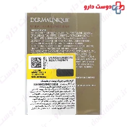 Unique Anti Aging Cream 50 ml