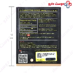 L Carnitine Gold 1000 mg MultiNormal