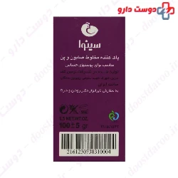 Combo Cream Bar 30% Sinova