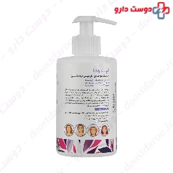 Lidokeratin Hair Mask Lidoma