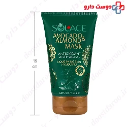 Avocado And Almond Mask Solace
