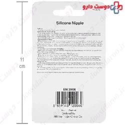 Silicone Nipple From 3 Month Endler