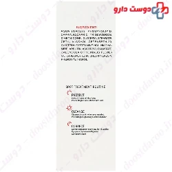 Cyspersa Liposomal Cysteamine Pigment Corrector Cream 50 g
