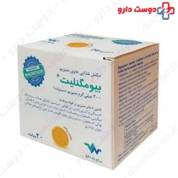 Sagepad Darou Biomagnelyte Magnesium 20 Sachets