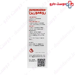 Ghaem Darou Ruhemorrin 30 Capsule
