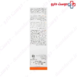 Total Sunblock Tinted Cream SPF30 Ardene