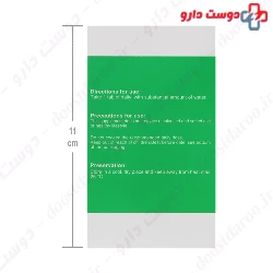 Forte E Benfotiamine 60 caps
