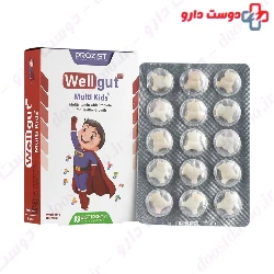 Zist Takhmir Well Gut Multi Kids 30 Tabs