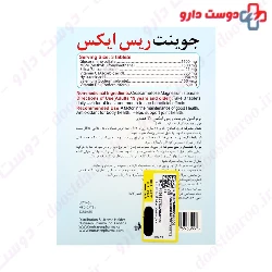 Joint RaseX Nutrasen Pharma