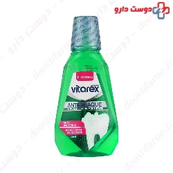 MissWake Anti-Plaque 200ml Mouthwash