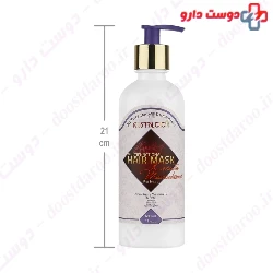 Multifunctional Keratin And Macadamia Oil Hair Mask Nostalgic