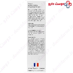 Tinted Sunscreen Cream SPF50 For Dry Skin BYZANCE