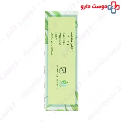 Spirulina Exfoliating Soap Reyhan Naghsh Jahan
