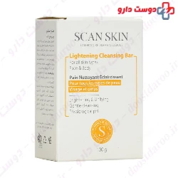 Scan Skin Lightening Cleansing Bar 100 g