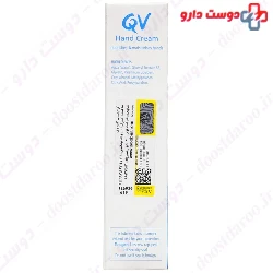 Ego Qv Hand For All Skin Types 100g Cream