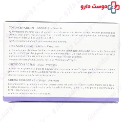 Collagen Cream Thalgo