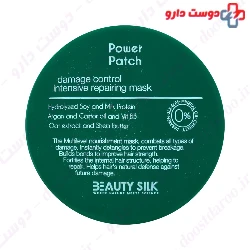 Damage Control Intensive Repairing Mask Beauty Silk