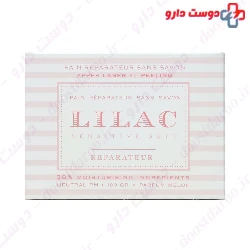 Repairing Bar lilac