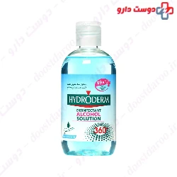 Hydroderm Disinfectant Alcohol 250ML Solution