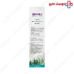 Herbal Body Wash For Oily Skin Bionij