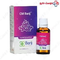 Barij Essence CM Spray