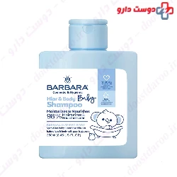 Barbara Baby Head And Body Shampoo Blue 250 Ml