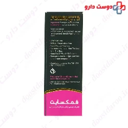 Ghaem Darou Femexite 20 Capsule