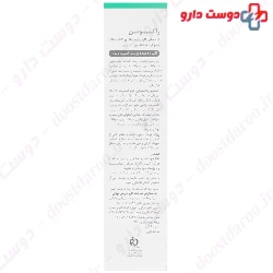 Sucralfate Cream For Damaged And Irritated Skin Racuten