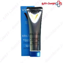 Vichy Sunscreen Pack Special Basket