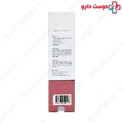 Servina Whitening Gel For Body 75 Ml