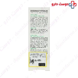 Dermatypique B B Cream SPF20