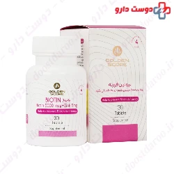 Golden Score Biotin Forte 5000 mcg 30 Tablets