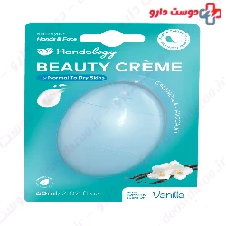 Handology Beauti Cream Normal To Dry Skins 60ml 