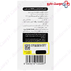 Gold L Carnitine 1000 mg Golden Score