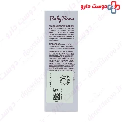 Baby Born Facial Moisturizing Cream 40 Ml