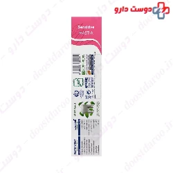 Alpha Dent Sensitive Toothpaste