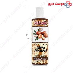 Parjak Argan Shampoo