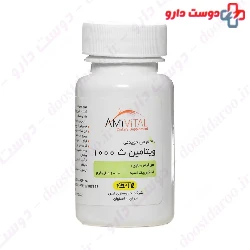 Amivital Vitamin C 1000 mg Ami Vital