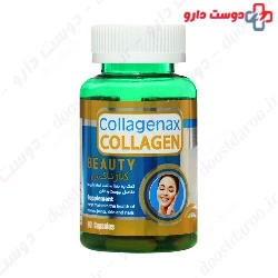 Collagenax Beauty Gooya Pharmed Ariya