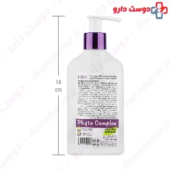 Hydrating Face Wash  Elio
